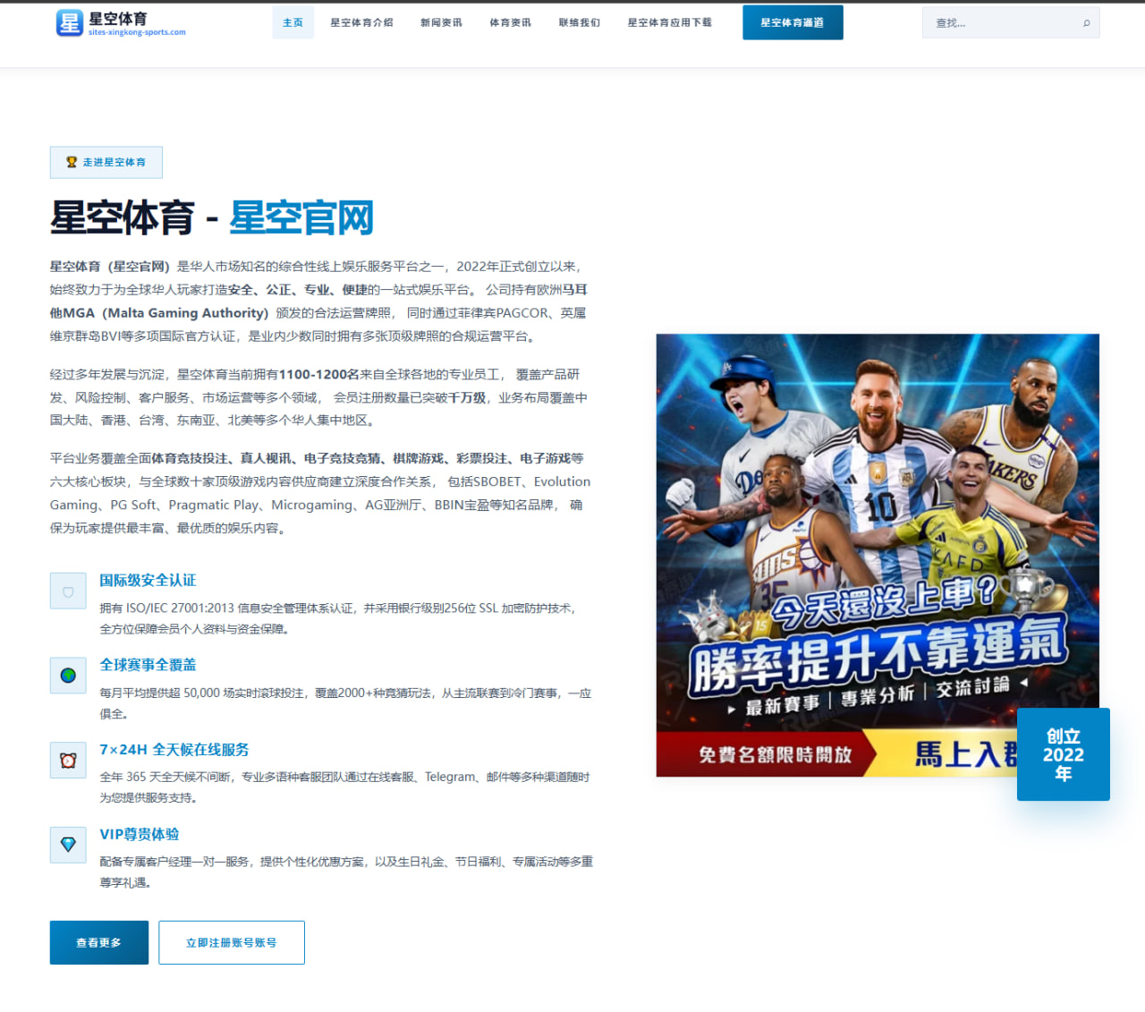 西班牙欧国联失冠后亚马尔被锁死说明什么 战术原因与未来走向 | hth