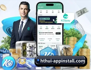 hth APP 深度功能